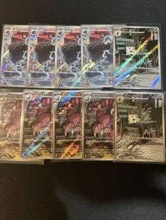 ポケモンカード AR アートレア　まとめ売り