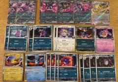 ポケモンカード　ポケカ　ロケット団　ニドキング　デッキパーツ