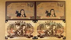 【2×2】鬼滅の刃　シール+ポストカードセット