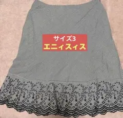 anysis （エニィスィス）ストライプ タイトスカート刺繍レースフリルサイズ3