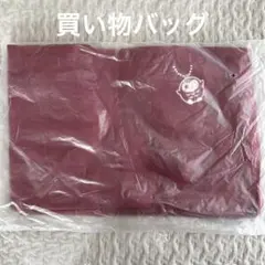 KASUMI エコバッグ 買い物バッグ　お買物バッグ　赤　ボルドー　大きめ　レア