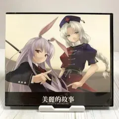 Item thumbnail for item 6eb48f34-7f85-4c02-9333-fd2a0327f67d