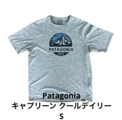 patagonia パタゴニア キャプリーンクール デイリー Tシャツ S