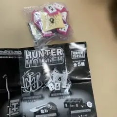 HUNTER×HUNTER ガシャポン!コレクション ヒソカ 未開封