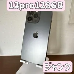 2026年最新】iphone 13 pro ジャンクの人気アイテム - メルカリ