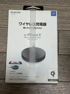 ELECOM ワイヤレス充電器 5W Qi対応 置くタイプ