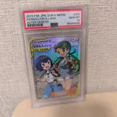 2025年最新】マオアンドスイレンの人気アイテム - メルカリ