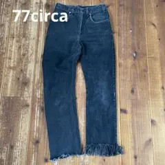【一点物】77circa ナナナナサーカ　ブラック 再構築デニム フリンジ裾のサムネイル