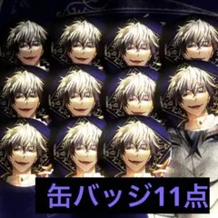 イケメンヴィラン ジュード・ジャザ 缶バッジ 77個セット イケメンヴィラン イケヴィラ ジュードジャザ ジュード 缶バッジ