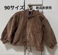 コーデュロイ　フード付きアウター