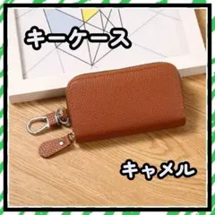 PUレザー製 多機能 キーケース スマートキー マルチ カードケース