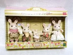シルバニアビレッジ　ののはなウサギファミリー ぐりんぱ