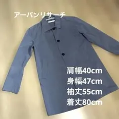 URBAN RESEARCH ステンカラーコート ネイビー ブルーのサムネイル