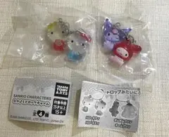 なかよしドロップチャーム　サンリオ　ガチャガチャ　新品　マイメロ　キティ　２点