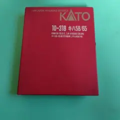 王*平様 KATO 10-954 E531系 赤電タイプ 5両セット - メルカリ