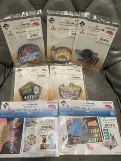 ジョジョの奇妙な冒険 一番くじ J賞 ラバーマグネット L賞 ステッカー