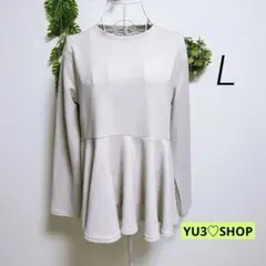 アダプトリディング・長袖トップス ベージュ フレアシルエット L 可愛い 春秋