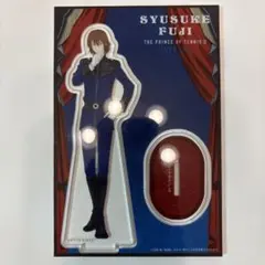 テニスの王子様　不二周助　庭球浪漫　アクリルスタンド