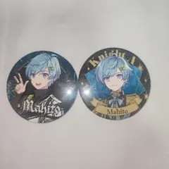 2026年最新】まひとくん 缶バッジの人気アイテム - メルカリ