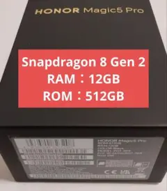 Honor Magic 5 Pro グローバル版 100Xズーム 主要バンド対応