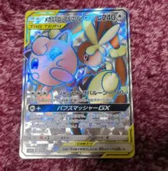 2026年最新】ポケモンカード300円の人気アイテム - メルカリ