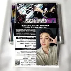 stray kids THE SOUND 通常盤 CD トレカ バンチャン ②
