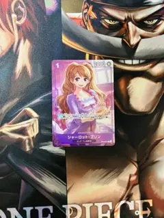 OP12-071 シャーロット・プリン パラレル