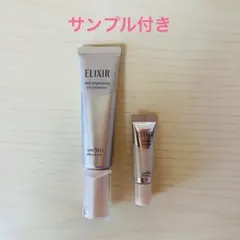 【美品】エリクシール ブライトニングデーケアレボリューション WT+35ml