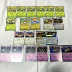 ポケカ　スボミー　カーストボム　汎用カード　セット　まとめ