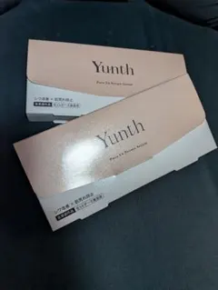 Yunth Pure VA Derma Serum 2個セット28個x2 おまけ
