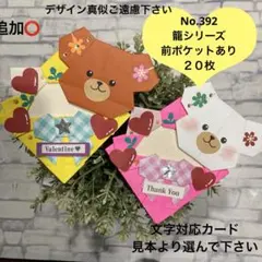 Item thumbnail for item 8b4c63c4-cd99-4bba-9b0b-6102858fcb88