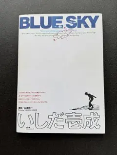 池野詩織 BUBBLE BLUE 写真集 GEZAN - メルカリ