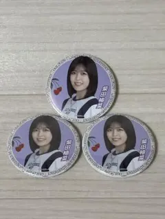 乃木坂46 一ノ瀬美空 缶バッジ 3個セット - メルカリ