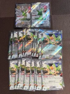 イキリンコex 21枚(SR 2枚、RR 10枚、ノーマル 9枚)