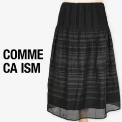 【美品】コムサイズム シアーボーダー ギャザースカート M ブラック