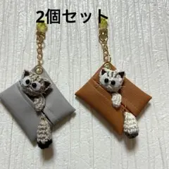 ねこちゃんのモチーフ　チャーム 2個セット