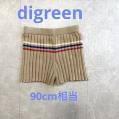 S(90cm相当)digreen 韓国子供服 ボトムス