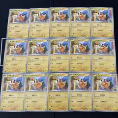 ケカ ピカチュウ ミラー なきごえ/ピカボルト シャイニートレジャーex