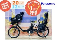 2026年最新】電動アシスト自転車 チャイルドシート付きの人気アイテム