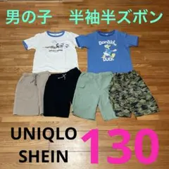 男の子　半袖　半ズボン　Tシャツ 夏　130 130cm UNIQLO