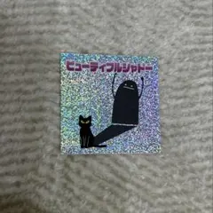 グラニフ ビューティフルシャドー ステッカー