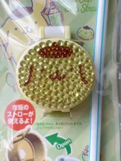 ポムポムプリン★ストーンデコペットボトルキャップストロー付き