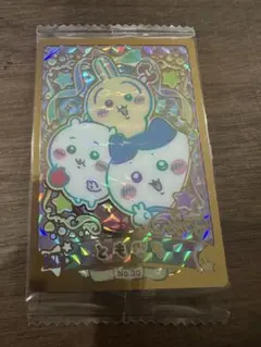 ちいかわ　ウエハース　カード　ハイパーレア　ともだち