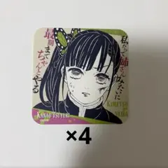 鬼滅の刃 キメツ学園 コースター 炭治郎 善逸 伊之助 カナエ カナヲ
