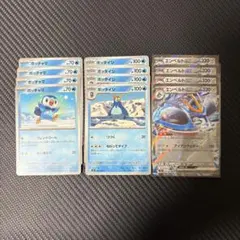 ポッチャマ　ポッタイシ　エンペルトex 進化ライン　デッキパーツ　各4枚