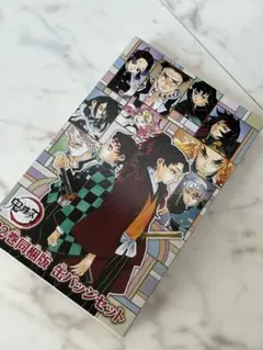 鬼滅の刃 缶バッジセット 6個入り
