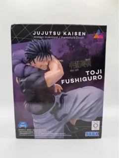 呪術廻戦懐玉・玉折Luminasta“伏黒甚爾”天与呪縛