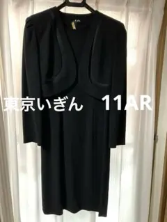 東京いぎん　ブラックフォーマル　ボレロジャケット　ワンピース　11号