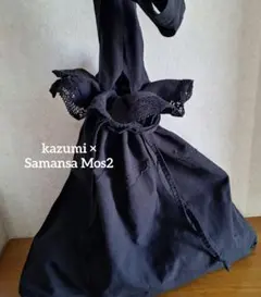 kazumi × Samansa Mos2リネン混レース巾着