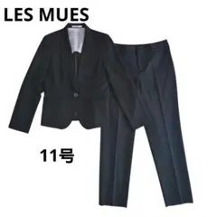 LESMUES 洗える セットアップ パンツスーツ 11号 防シワ ストレッチ